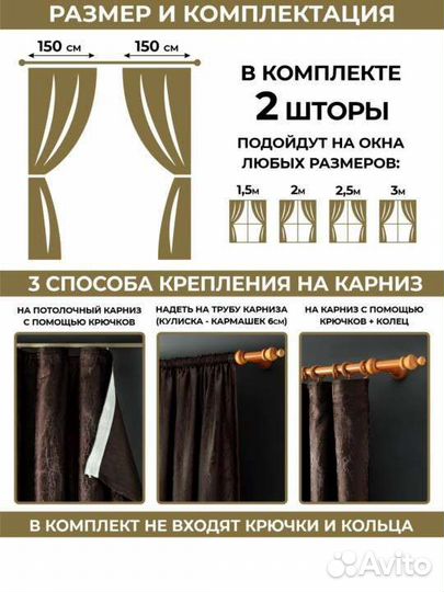 Новые шторы Мрамор 300 на 270 см, Турция