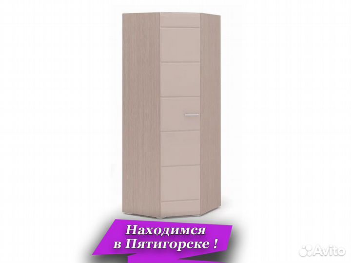 Угловой шкаф