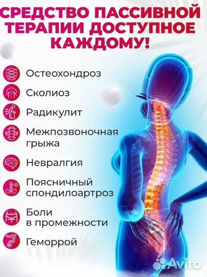 Новая ортопедическая подушка на стул