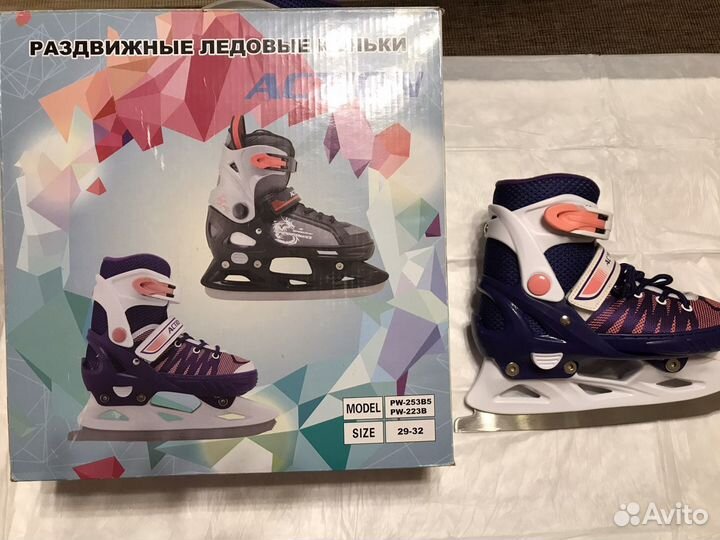 Коньки детские раздвижные 29-32