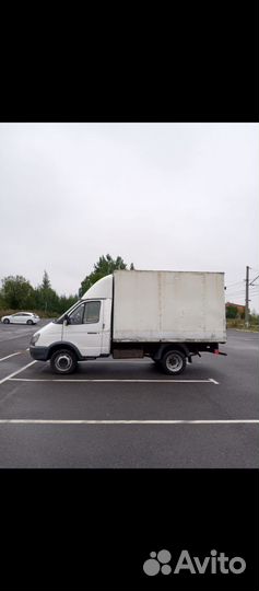 Вывоз мусора