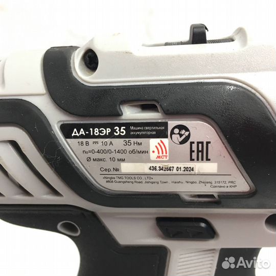 Шуруповерт Интерскол да-18эр