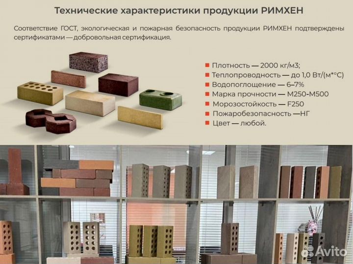 Кирпичи разные оптом от производителя
