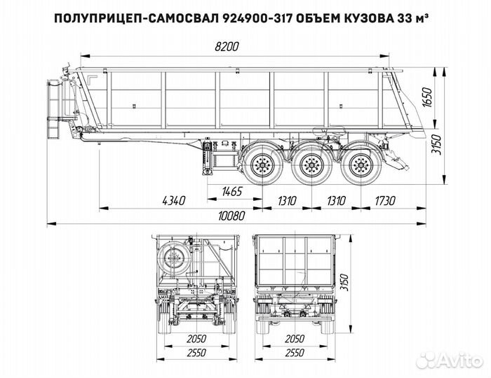Полуприцеп самосвальный РИАТ 924900-317, 2023