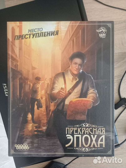 Место преступления настольная игра