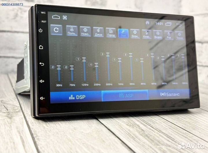 Магнитола 1Din 7дюймов 8ядер (Арт.44826)