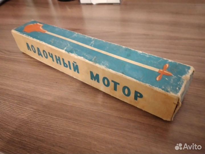 Лодочный мотор для моделирования СССР