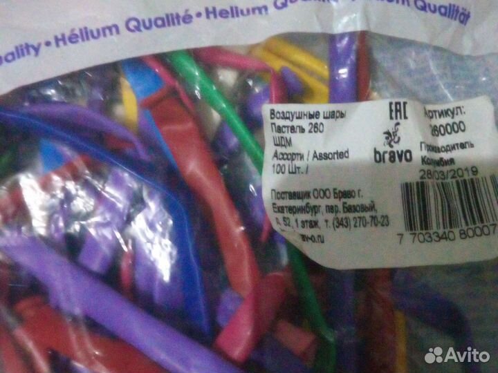 Воздушные шары Шдм 260 sempertex