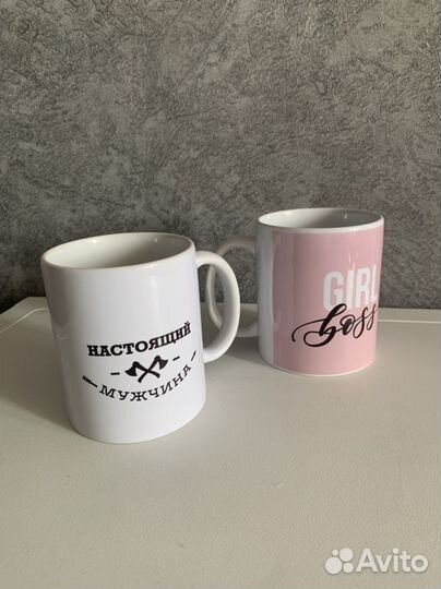 Пара кружек 330мл