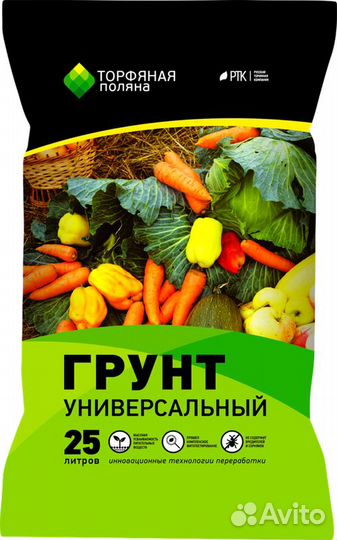Грунт Торфяная поляна универсальный 25л