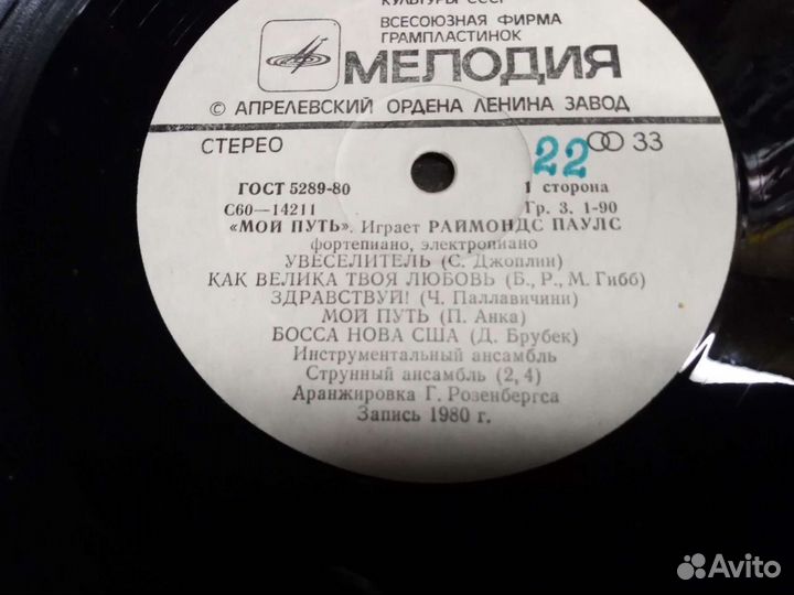 Коллекционирование