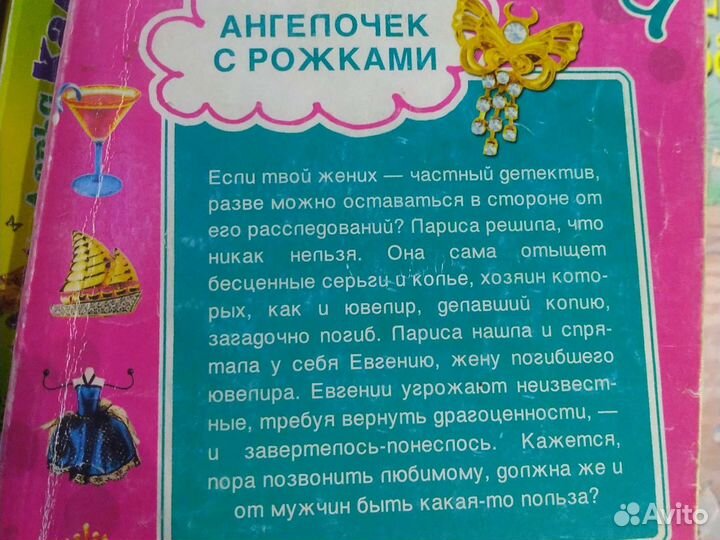 Книги в мягком переплете для увлекательного чтения