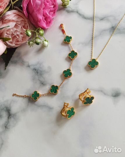 Серьги Van Cleef