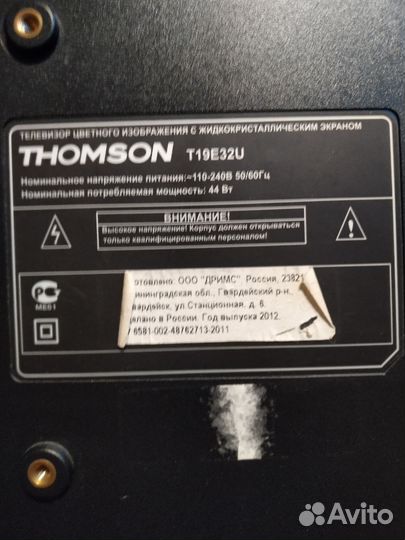 Телевизор thomson T19E32U
