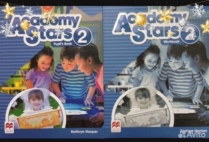 Учебник, Академия Старс, Academy stars