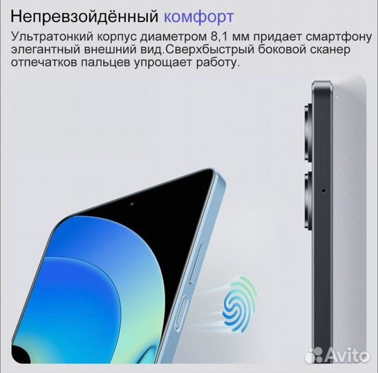 realme 10 pro, 12/256 ГБ