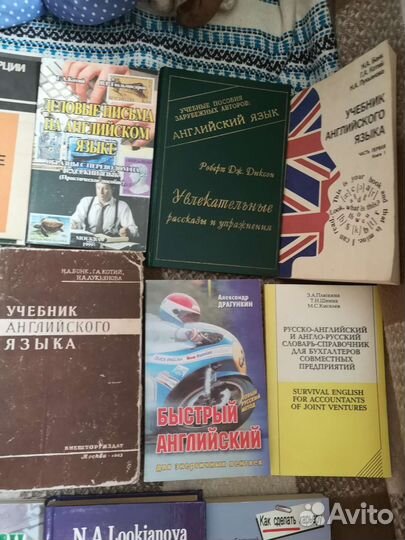 Книги по изучению английского языка