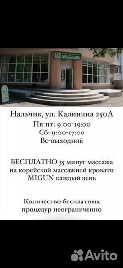 Лимфодренажный массаж