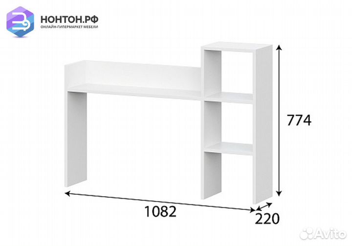 Надстройка для письменного стола Анри белый тексту