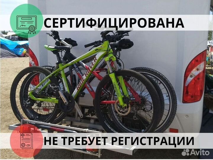 Велобагажник на фаркоп