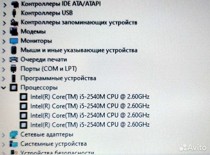 Процессор Сore i5-2540UM