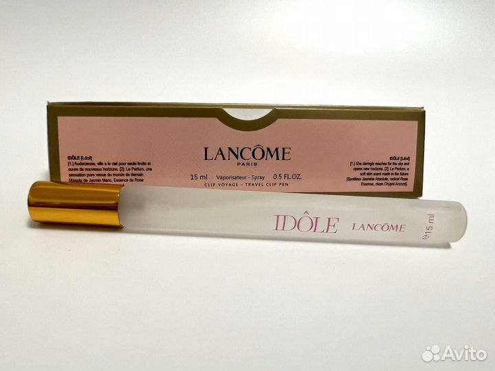 Idole Lancome 15мл