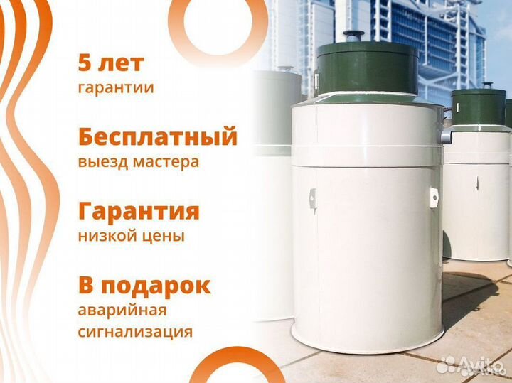 Септик Топас под ключ