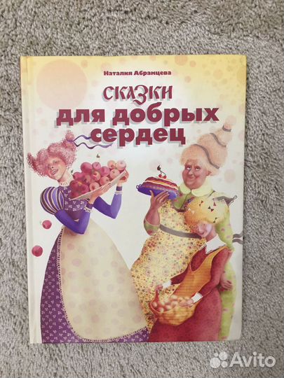 Редкие книги для детей