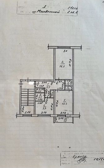2-к. квартира, 51 м², 2/3 эт.