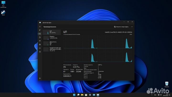 Игровой пк i5 SSD 256 Win 11 Pro