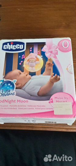 Музыкальный проектор, ночник