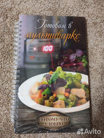 Книга рецептов