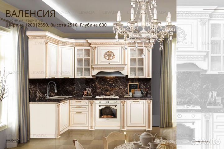 Кухонный гарнитур реальная цена