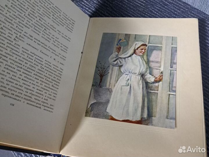 Книги Повесть о настоящем человеке 1952 г