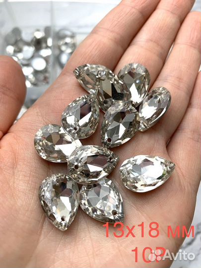 Стразы стекло