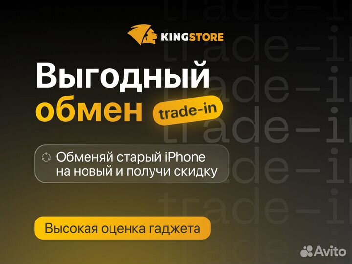 iPhone 13, 128 ГБ