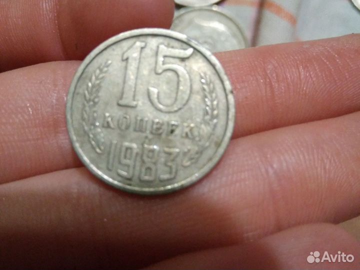 15 коп 1986 году