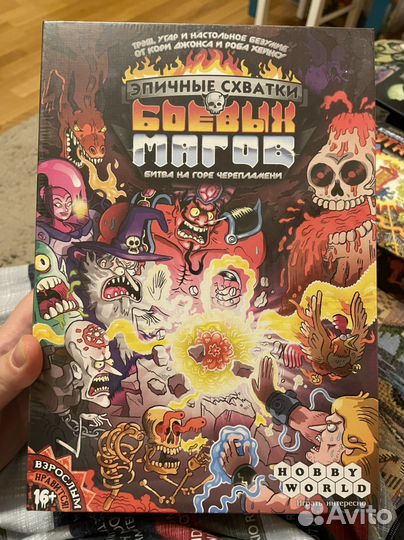 Эпичные схватки боевых магов