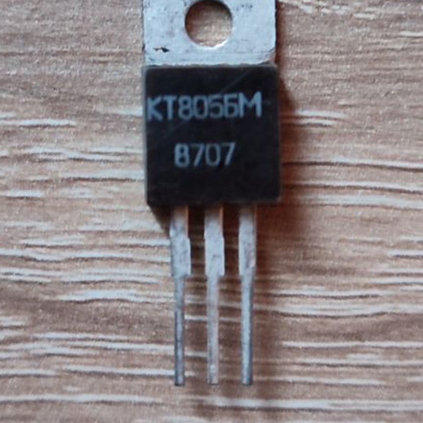 Кт805бм Новый, Цена За 1 Шт
