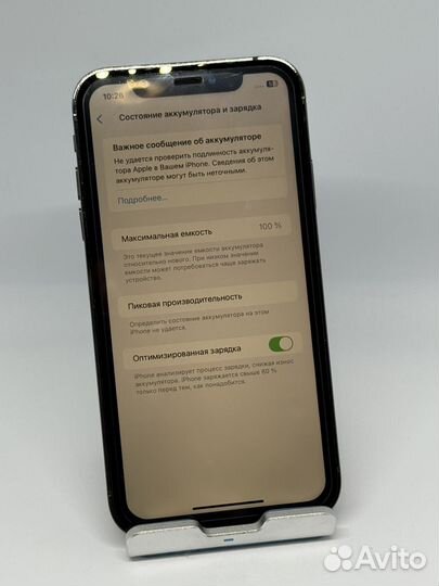 IPhon Xr 128 Гб в корпусе 13 Pro Max