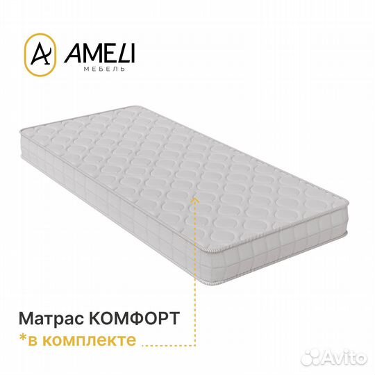 Односпальная кровать с матрасом 90 амелина Сонома