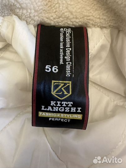 Мужская куртка тедди