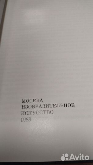 Альбом 