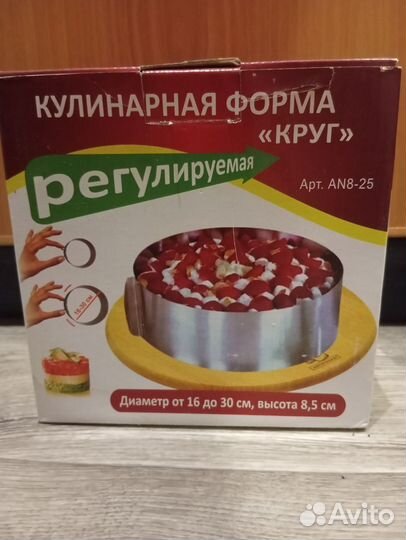 Разное для кухни