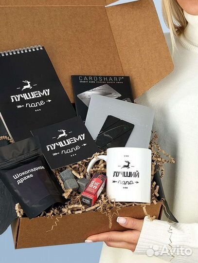 Подарок для мужчин