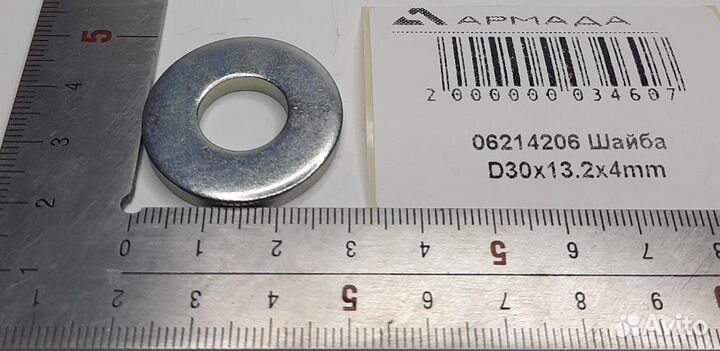 06214206 Шайба м12*20 (от 5 ед.)