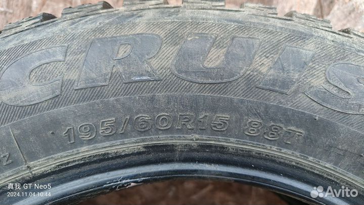 Bridgestone Ice Cruiser 5000 195/60 R15 88