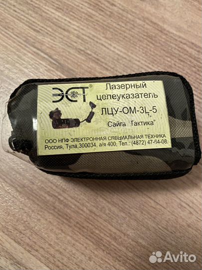 Лазерный целеуказатель «Сайга Тактика» лцу-ом-3L-5