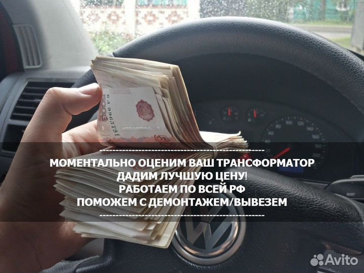 Силовые трансформаторы 10 0 4