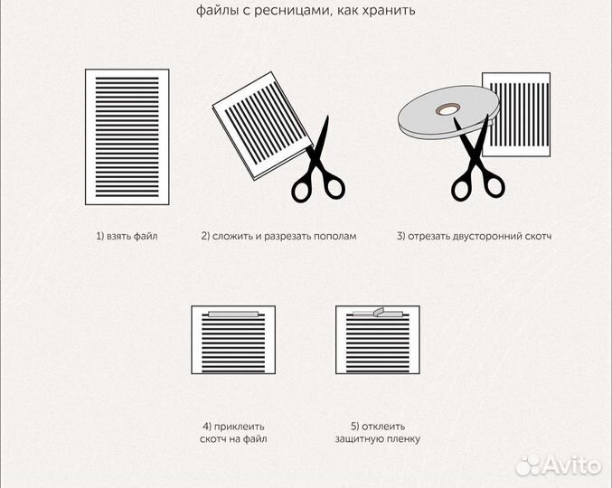 Машинка для формирования пучков